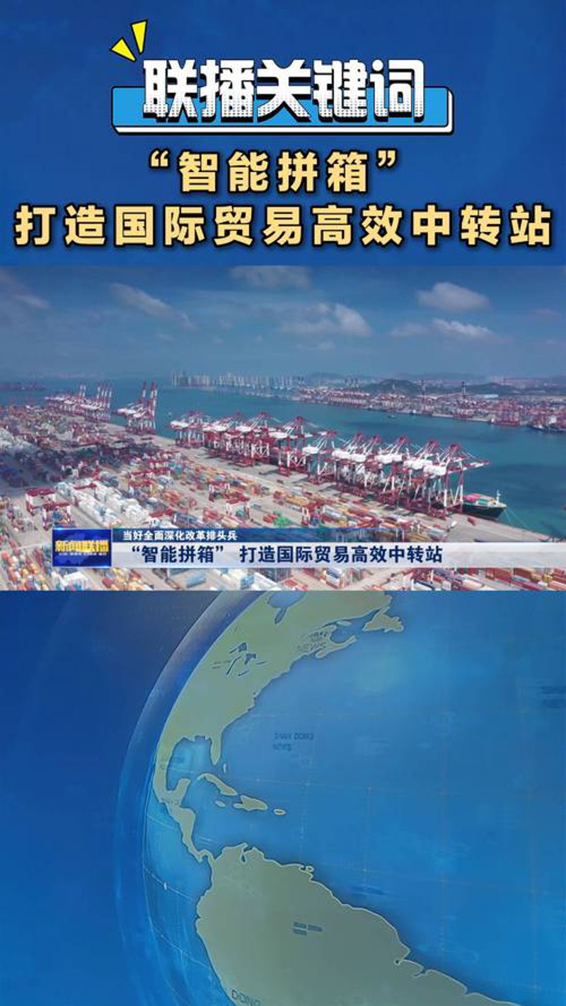 广州贸易公司的商业脉搏