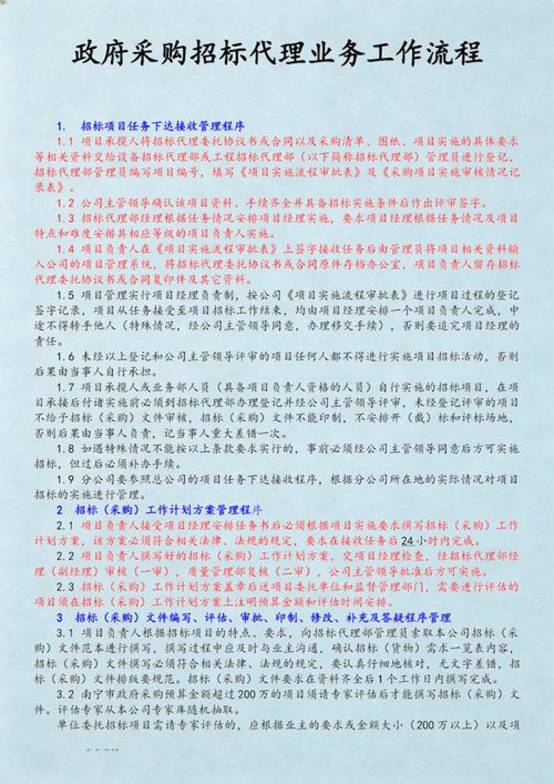 贸易代理市场的最新动态