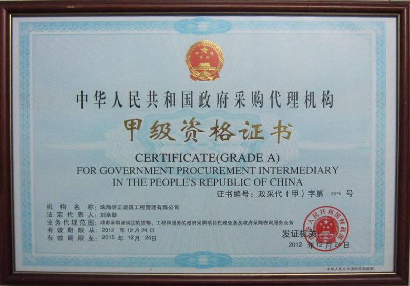 跨境之桥：构建进出口贸易的新未来
